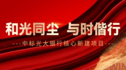 �б������н����½���Ŀ�����������������͹�ͬ������ʱ���У�