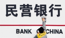 �����׼���Ӫ�����������н��տ�ҵ