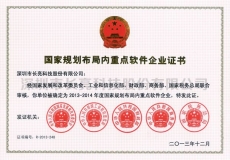 betway����ķ�����Ƽ����ߡ���������ṹ���ص�������ҵ�� ˰�ʻ��µ�