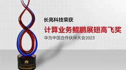 betway����ķ�����Ƽ��ٴ��ٻ�Ϊ����Ӫҵ����չ��߷ɽ�