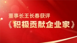 betway����ķ�����Ƽ����³����������� ����Т˳��ҵ�ҡ������ƺ�