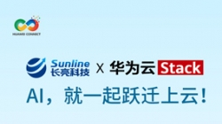 9��19�գ���������HC2024�������Ͼۣ�