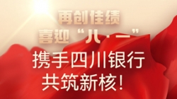 ���ٴ��Ѽ���ϲӭ���� �� һ������������Я���Ĵ����й����ºˣ�