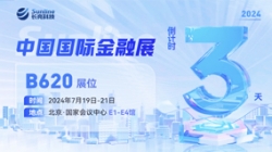 ����ʱ3�� | 2024�й����ʽ���չ��������������۱䡰������ʵ����