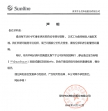 ���������ڼٽ��ҹ�˾������������֪ͨ