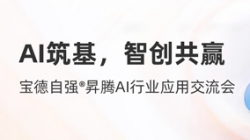 betway����ķ�����Ƽ�Я�ֱ���������AI����������ƽ̨�Ž����ƻ���