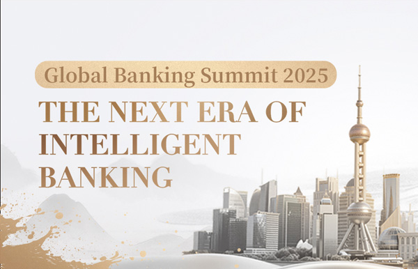 betway����ķ�����Ƽ�Я�ֻ�Ϊ����2025ȫ������ҵ�����̳��������������Ӯ�ǻ۽�����δ��